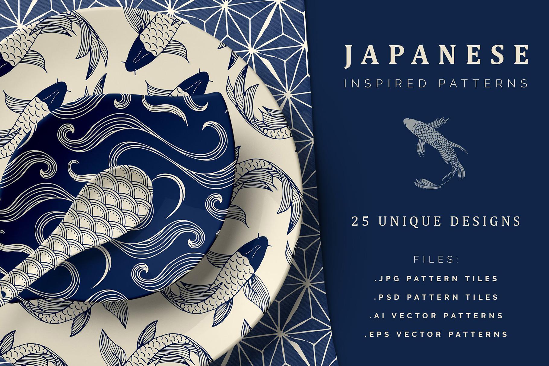 Irene Demetri Japanese Inspired Patterns Plate